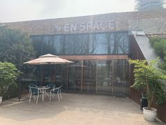 门面-EN SPACE恩空间