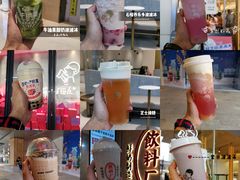 -喜茶(深圳福田星河COCO Park店)