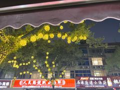 -健跳小海鲜(人民路店)
