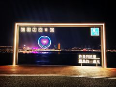 -唐山河头老街国丰维景国际大酒店