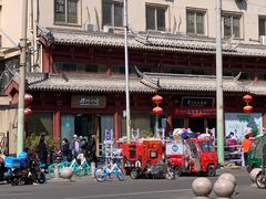 -眉州东坡(民族园店)