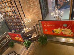 -漫咖啡(银泰创意城店)
