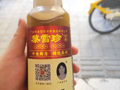 -黎雪珍凉茶(北京路店)