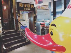 -阿庄新豫菜(通泰路店)