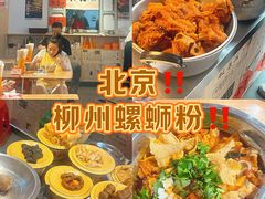 -柳州肥姨妈大骨螺蛳粉(沙河店)