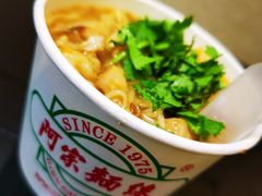 -阿宗面线(西门町店)