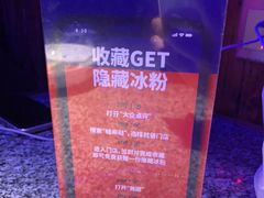 -蛙来哒(白云万达店)