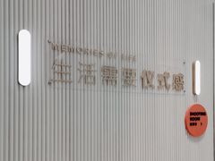 -海马体照相馆(环贸iapm大师爱情店)