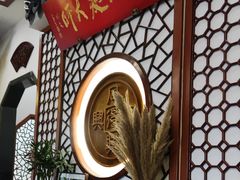 -同得兴面馆.苏式面.三虾面(园区店)