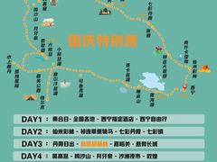 -察尔汗盐湖