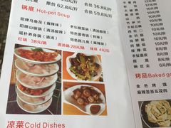 菜单-重庆乌鱼庄·龙滋鲜(青羊大道店)