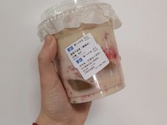 莓莓牛油果-茉沏(光启城店)