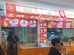 -黄记煌三汁焖锅(新佳丽江汉路店)