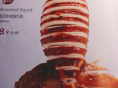 -鱼非鱼(徐家汇店)