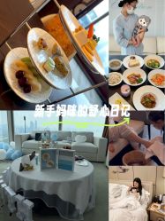 点击看大图 -圣贝拉母婴护理中心(深圳莱佛士店)