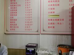 菜单-老陶包子铺(南大西南村店)