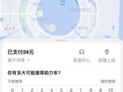 -滴水湖