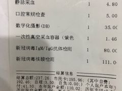 -杭州市第三人民医院