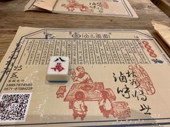 -卤儿道道(杭州大厦501店)