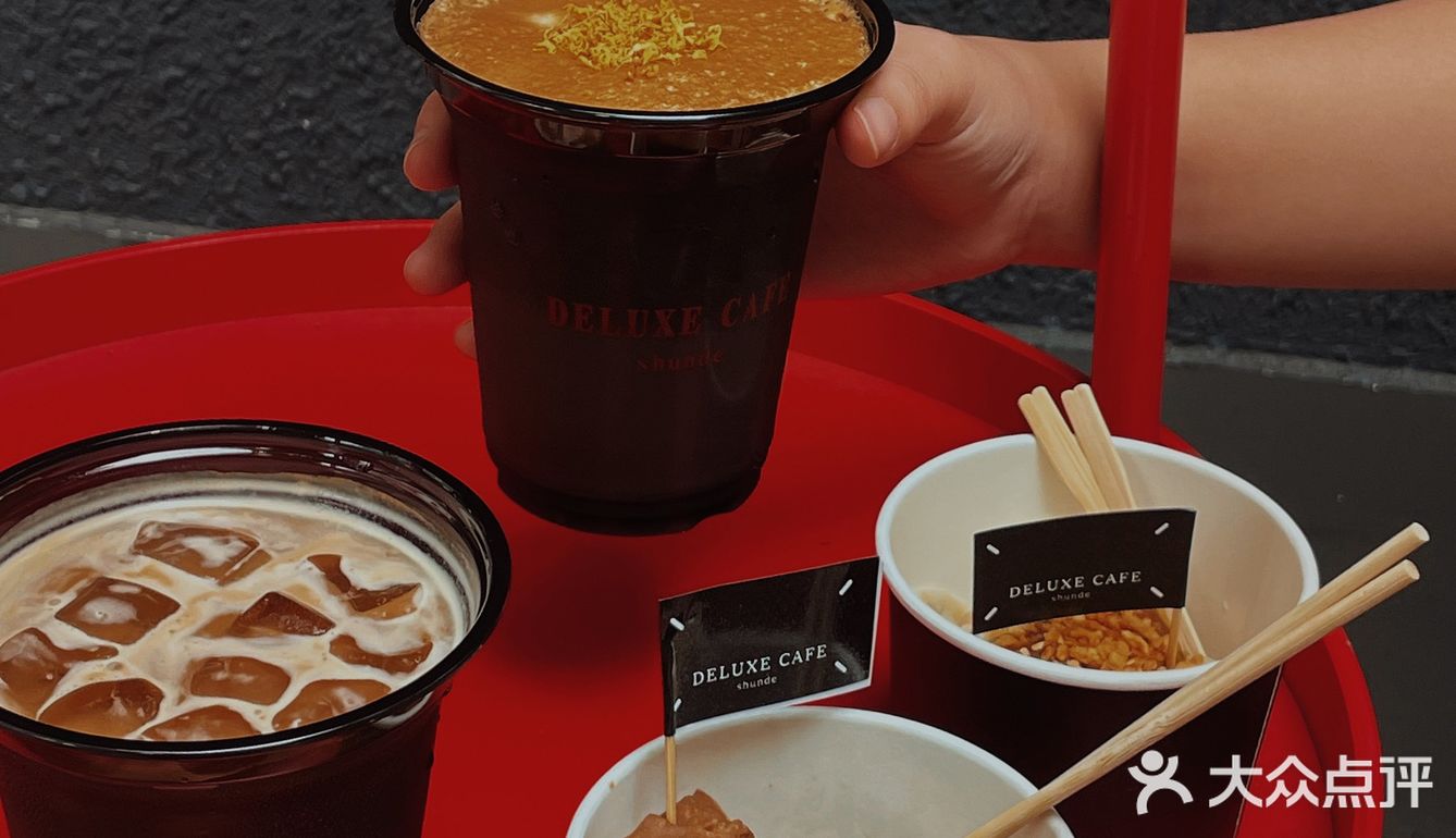 万物皆可搭咖啡☕️ DELUXE CAFE  