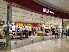 -MUJI无印良品(天河领展广场店)