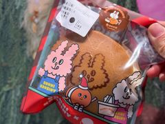 -泽田本家·铜锣烧(美罗城店)