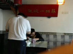 大堂-美味斋(西北街店)