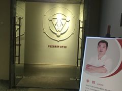 -常乐·对症推拿(解放碑英利大融城店)