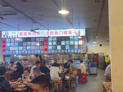 -冶建镜子·老南昌大排档·江西虾王(总店)