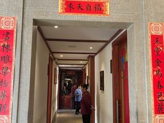 -大宅院(西溪路店)