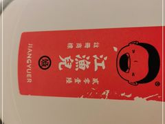 -江渔儿酸菜鱼(曜一城店)