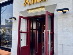 -Grande A'moo(上海万象城店)