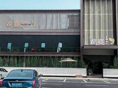 -观宴·品质赣菜(高新大道店)