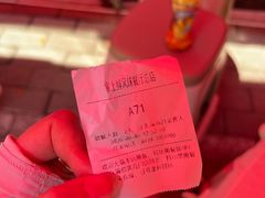 -掌上鲜(南顺城街店)