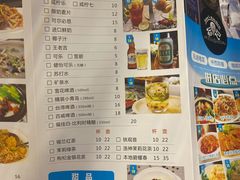菜单-标记Jane's kitchen(平桥直街店)