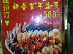 -和乐喜宴海鲜酒家(骏荣广场店)