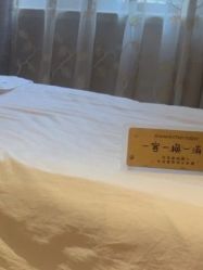 -百秀名媛纹绣美学护肤中心