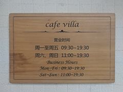 -Cafe Villa