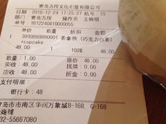 -方所(华润万象城店)