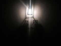 门面-素咫咖啡CLIFEROSE