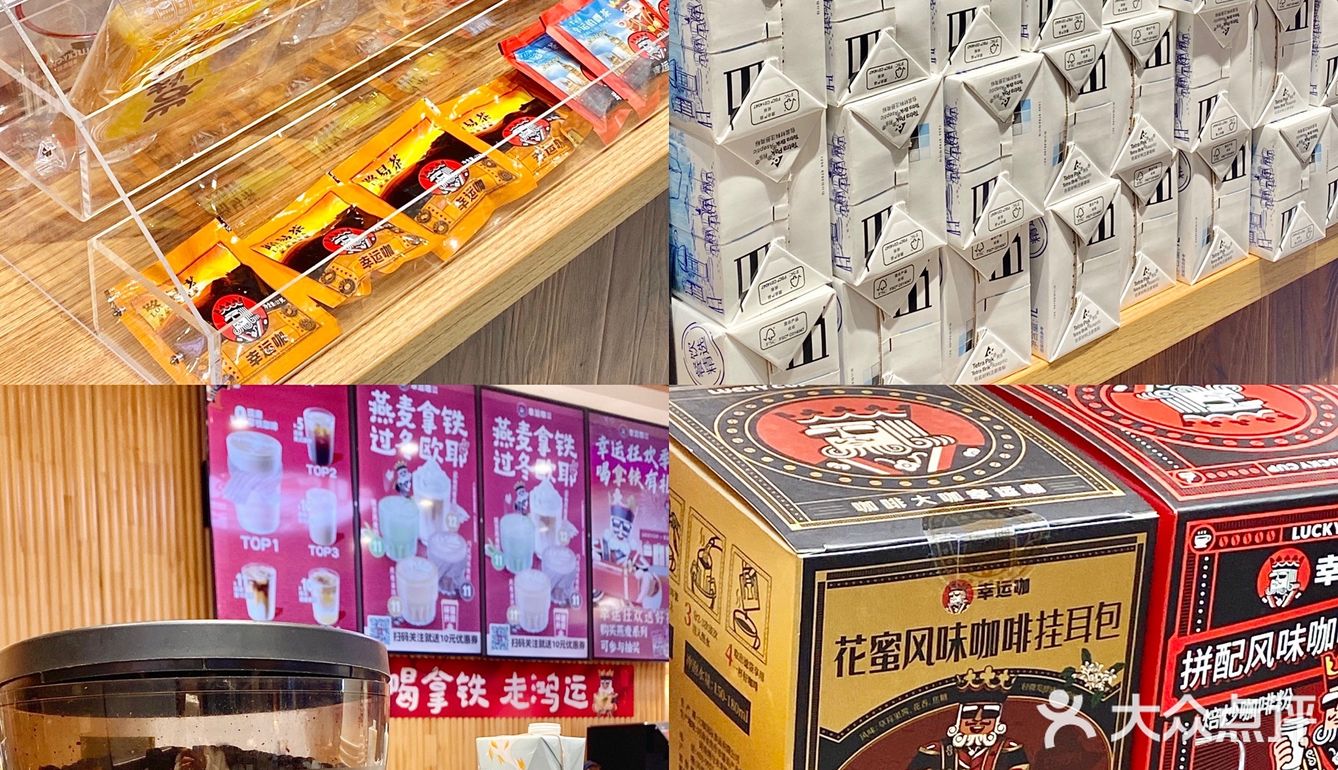 洛阳探店 |贫民窟宝子们也能实现咖啡自由‼️