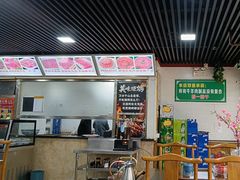 -马记伊源斋涮肉·清真菜(百子湾店)