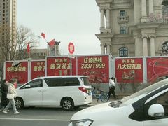 -狗不理(水上北路旗舰店)