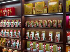-醉真实酒批发行·茅台·五粮液·红酒寄卖回收