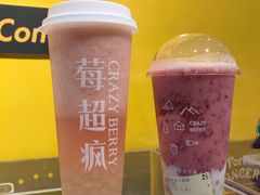 -莓超疯