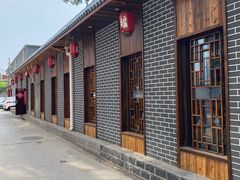 -宽板凳老灶火锅(外馆斜街店)