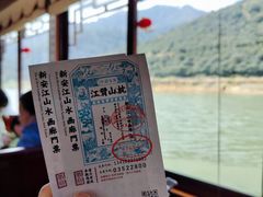 -新安江山水画廊风景区