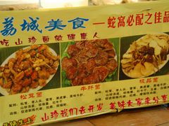 广告-荔城生鲜盛宴(番禺旗舰店)