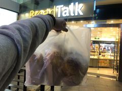 -BreadTalk面包新语(长寿路地铁站店)
