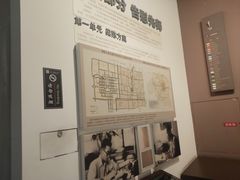 -梁思成纪念馆